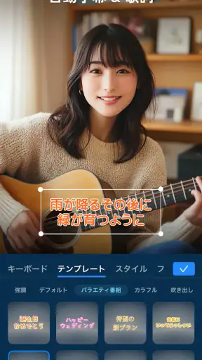 PowerDirector – 動画編集＆動画作成＆動画加工 screenshot