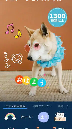 PowerDirector – 動画編集＆動画作成＆動画加工 screenshot