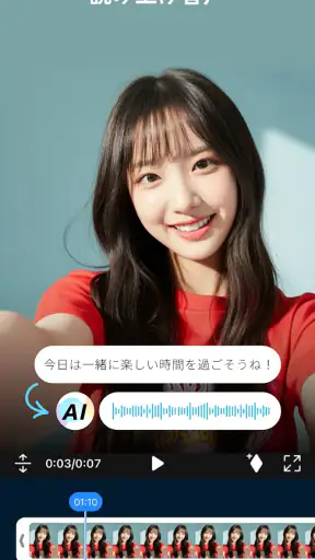 PowerDirector – 動画編集＆動画作成＆動画加工 screenshot