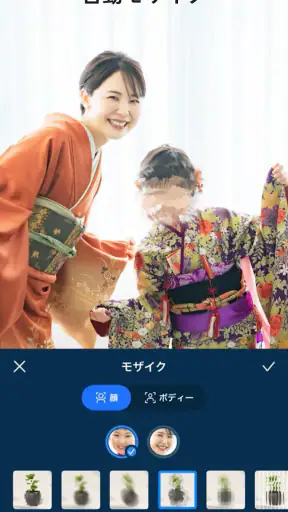 PowerDirector – 動画編集＆動画作成＆動画加工 screenshot