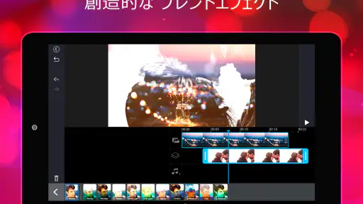 PowerDirector – 動画編集＆動画作成＆動画加工 screenshot