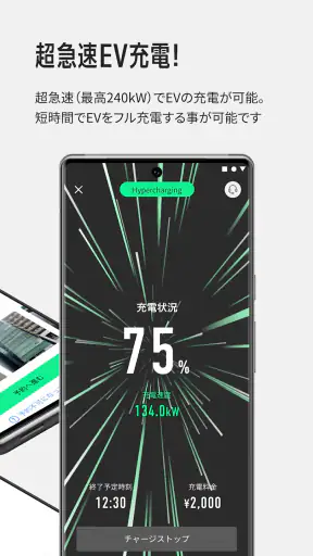 PowerX screenshot