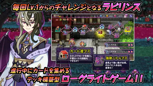 [Premium] デビラビローグ - ローグライトRPG screenshot