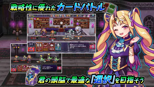 [Premium] デビラビローグ - ローグライトRPG screenshot