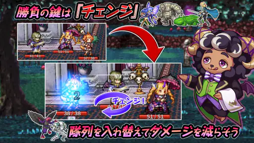 [Premium] デビラビローグ - ローグライトRPG screenshot