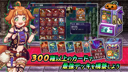 [Premium] デビラビローグ - ローグライトRPG screenshot