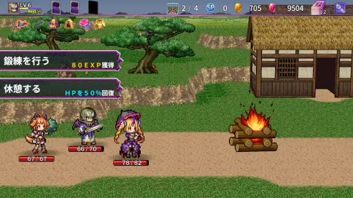 [Premium] デビラビローグ - ローグライトRPG screenshot