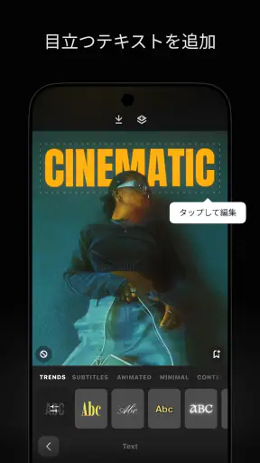 PREQUEL: 写真加工・動画フィルター・カメラ screenshot