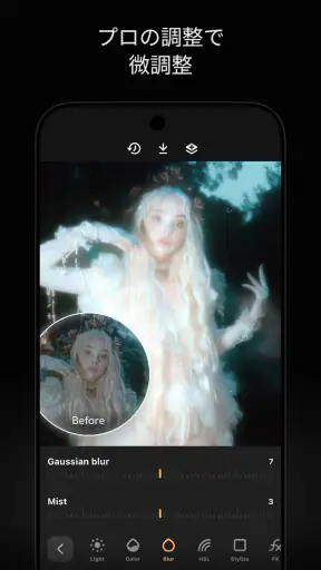 PREQUEL: 写真加工・動画フィルター・カメラ screenshot
