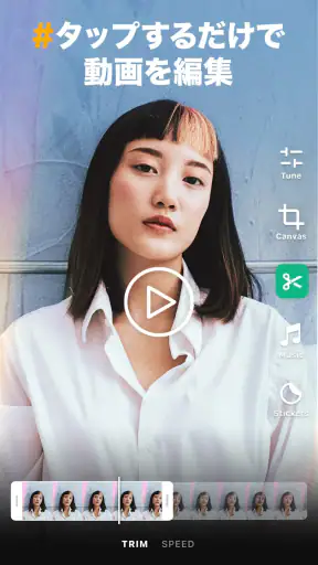 PREQUEL: 写真加工・動画フィルター・カメラ screenshot