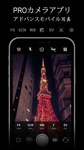 ProCam X ( サイレントカメラモード ) screenshot