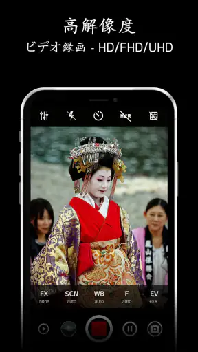 ProCam X ( サイレントカメラモード ) screenshot