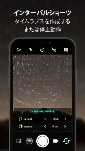 ProCam X ( サイレントカメラモード ) screenshot