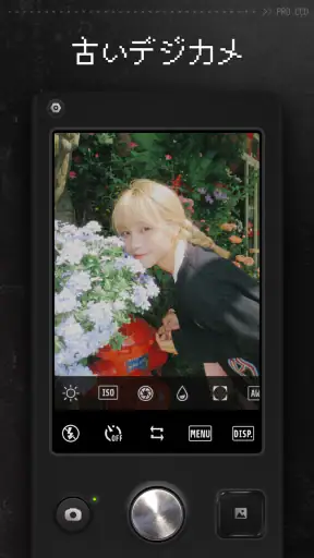 ProCCD - デジタルフィルムカメラ screenshot