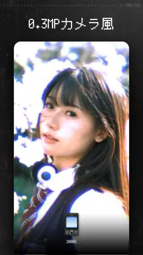 ProCCD - デジタルフィルムカメラ screenshot