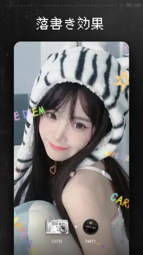 ProCCD - デジタルフィルムカメラ screenshot