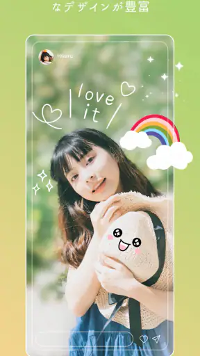 Promeo - かんたん動画＆写真デザイン編集 screenshot