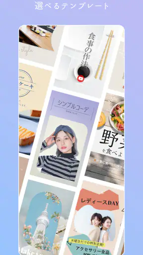 Promeo - かんたん動画＆写真デザイン編集 screenshot