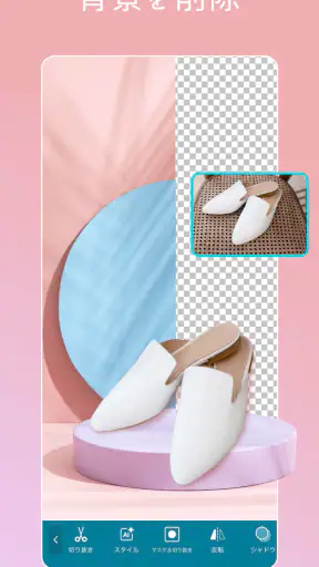 Promeo - かんたん動画＆写真デザイン編集 screenshot