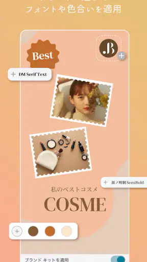 Promeo - かんたん動画＆写真デザイン編集 screenshot