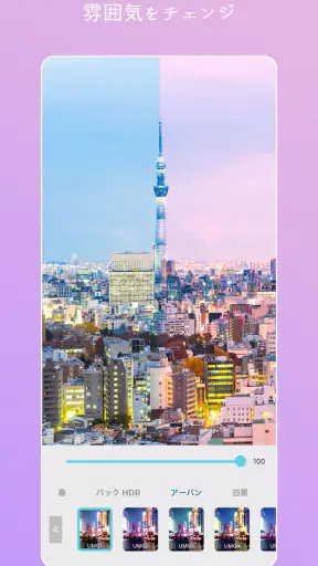 Promeo - かんたん動画＆写真デザイン編集 screenshot