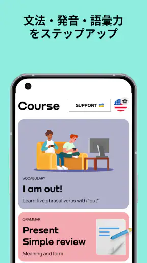 Promovaで英語学習 screenshot