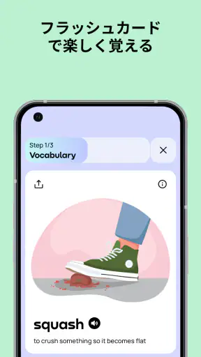 Promovaで英語学習 screenshot