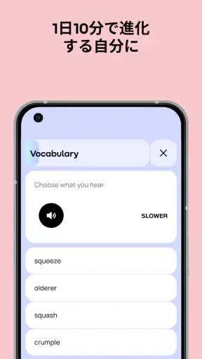 Promovaで英語学習 screenshot