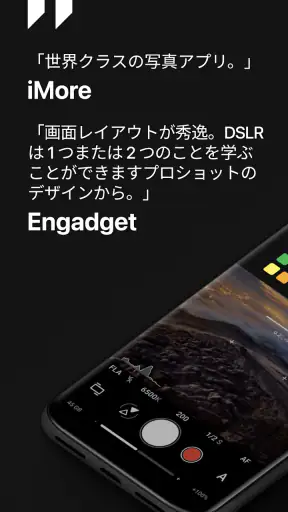 ProShot screenshot