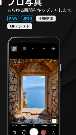 ProShot screenshot