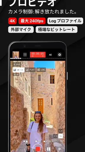 ProShot screenshot