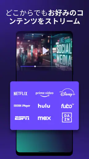 Proton VPN: 速くて安全なVPN screenshot