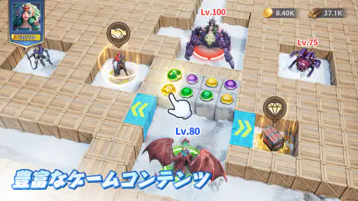 パズル＆カオス screenshot