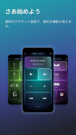 PxLink screenshot