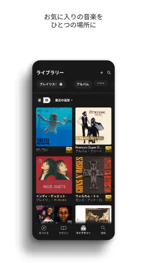 Qobuz: ミュージックとエディトリアル screenshot