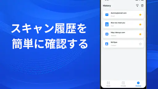 QRコードスキャナー＆ジェネレーター screenshot