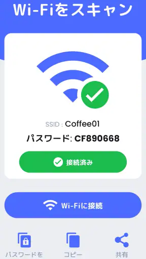 QRコードスキャナー＆バーコードリーダー screenshot
