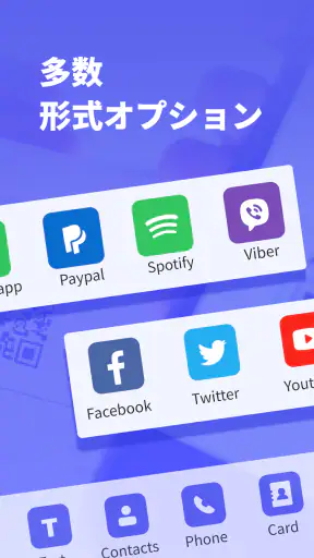 QRスキャナー screenshot