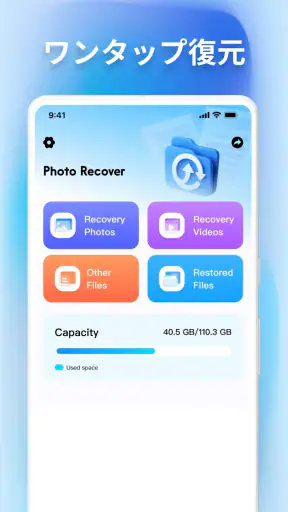 Quick Photo & File Recovery screenshot