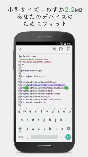 QuickEdit テキストエディタープロ screenshot