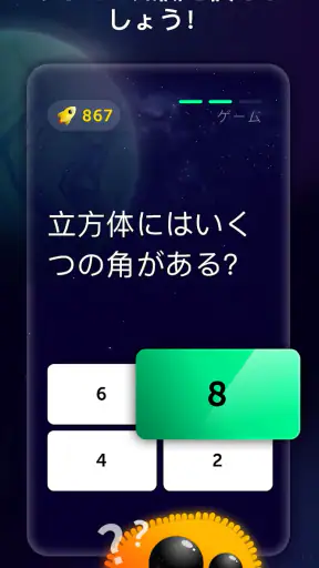 Quiz Planet screenshot