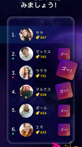 Quiz Planet screenshot