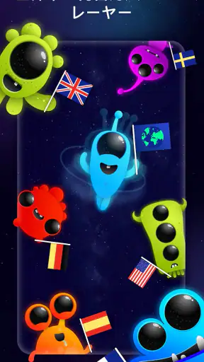 Quiz Planet screenshot