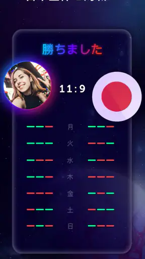 Quiz Planet screenshot