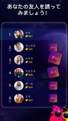 Quiz Planet screenshot