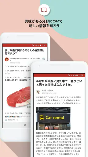 Quora screenshot