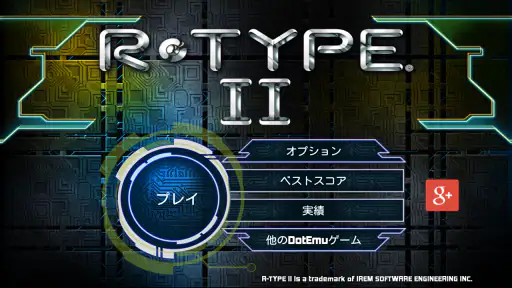 R-TYPE II screenshot