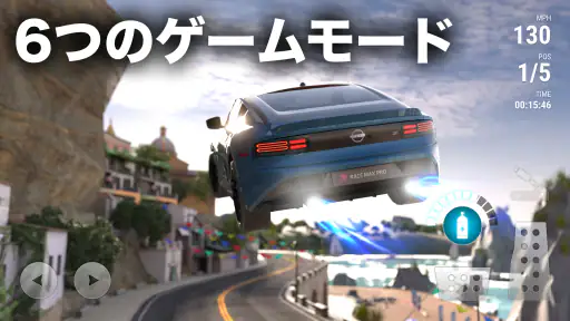Race Max Pro カーレーシング screenshot