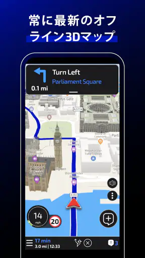 Radarbot: スピードカメラ検知 & 速度計 screenshot