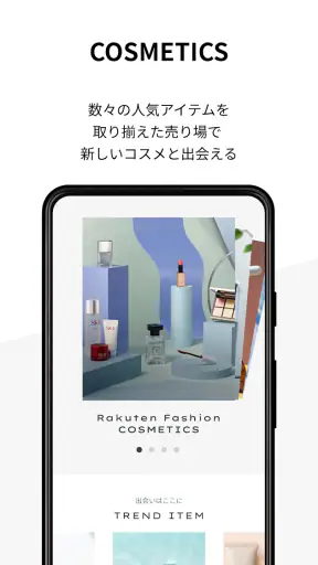 Rakuten Fashion 楽天ポイントが貯まる・使える screenshot